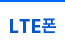 LTE��